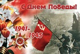 Победителям – лично в руки