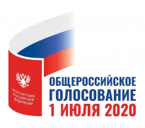 В Туапсинском районе подвели предварительные итоги Общероссийского голосования
