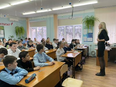 Лекторий по профилактике употребления психоактивных веществ Лекторий по профилактике употребления психоактивных веществ
