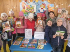 В Туапсинском районе проходит «Неделя детской и юношеской книги»