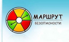 Молодежный агитцентр Туапсинского района «Маршрут безопасности» побывал в школе села Шаумяна