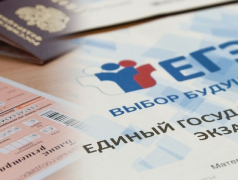 Более 300 выпускников школ сдают в Туапсинском районе ЕГЭ по обществознанию и химии