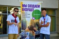 В Туапсинском районе стартовал профориентационный проект для подростков «Профессии будущего. Будущее создаем мы»