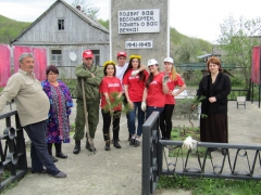 В Туапсинском районе проходит экологическая акция «Дерево жизни», посвященная героям Великой Отечественной войны