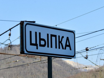 В селе Цыпке приступают к строительству новой детской игровой площадки