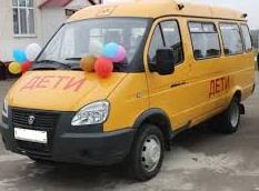 Школа № 18 в селе Тенгинке получила новый автобус для перевозки детей