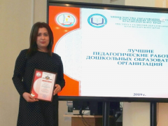 Воспитатель детского сада из Туапсинского района вошла в 20-ку лучших педагогов-«дошкольников» Кубани