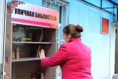 В Туапсе открылась первая уличная библиотека