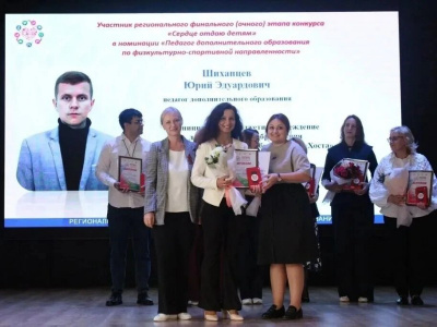 Педагог из Туапсинского округа стала стала призёром регионального профессионального конкурса