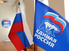 В Туапсинском районе прошла XI конференция местного отделения партии «Единая Россия»
