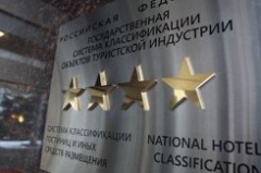 К новому курортному сезону все средства размещения туристов в Туапсинском районе должны пройти классификацию