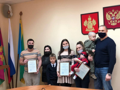 Виталий Мазнинов вручил четырем молодым семьям из Туапсинского района свидетельства о соцвыплатах на покупку жилья