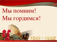 В Туапсе выйдет сборник воспоминаний горожан-детей войны «Мы помним вас поименно»
