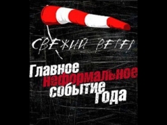 В Туапсинском районе стартует фестиваль молодежного творчества «Свежий ветер»