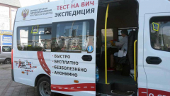 В Туапсе работают мобильные пункты тестирования на ВИЧ