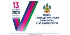 В участковых избирательных комиссиях в Туапсинском районе продолжается прием заявлений для участия в выборах губернатора Краснодарского края на дому и в УИКах по месту проживания
