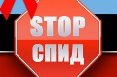 В Туапсинском районе пройдет акция «Стоп ВИЧ/СПИД»