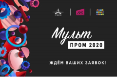 Туапсинцев приглашают принять участие в фестивале