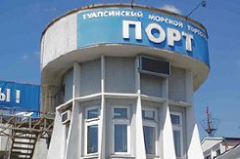 Владимир Лыбанев поздравил туапсинских портовиков с профессиональным праздником