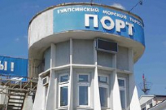Анатолий Русин поздравил туапсинских портовиков с профессиональным праздником