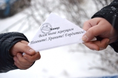 В Туапсе проходит акция «Улицы Победы»
