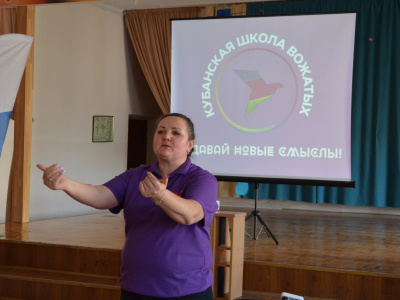«Кубанская школа вожатых» открылась в Туапсинском социально-педагогическом колледже