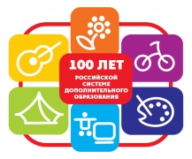 Юные туапсинские кинорежиссеры одержали победу в конкурсе Краснодарского края «СТОлетие»