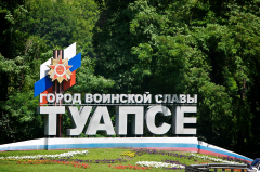 Анатолий Русин поставил задачу озеленить Туапсе и вернуть ему цветущий облик
