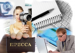 Для молодых журналистов Кубани объявлен творческий конкурс