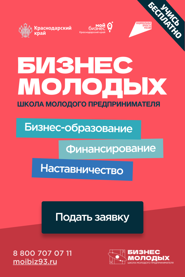 Муниципалитет Банер_2.png